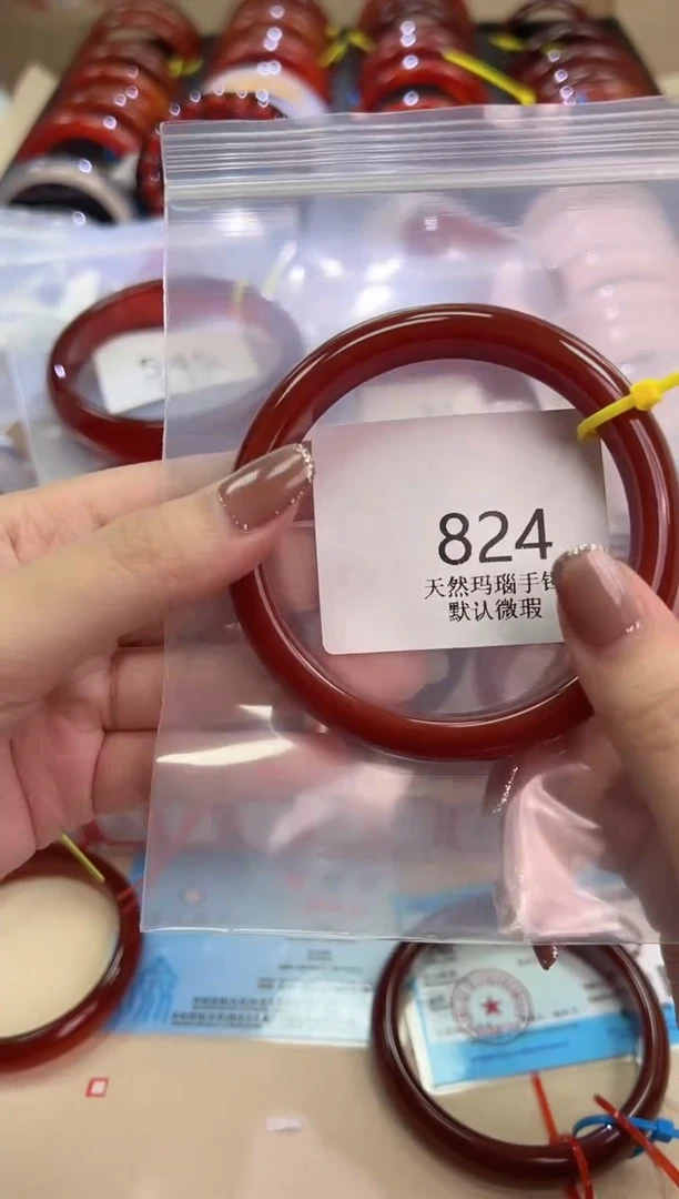 玛瑙/玉髓手镯未镶嵌59圈口*824