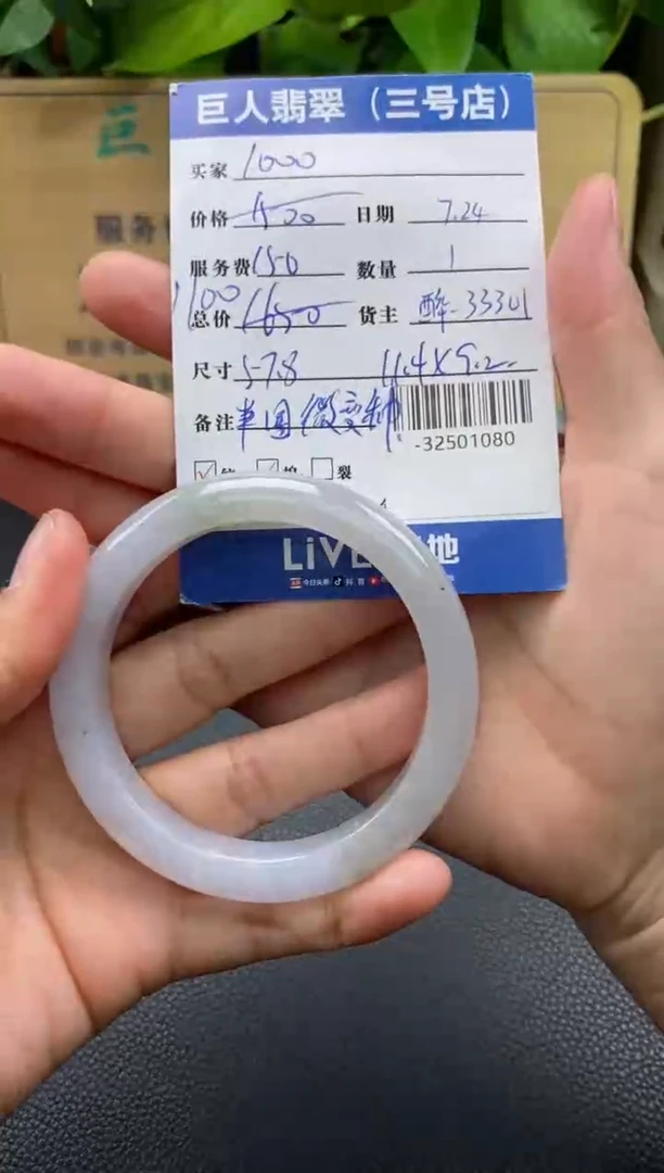 颈饰未镶嵌翡翠多人-32501080