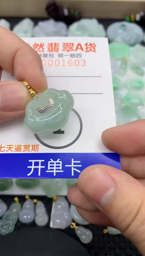 【闪购商品】翡翠颈饰未镶嵌11111111111