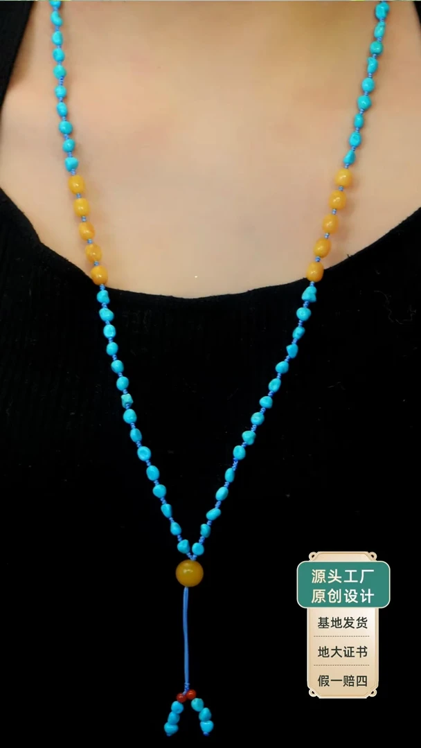 未镶嵌绿松石项链发货一件