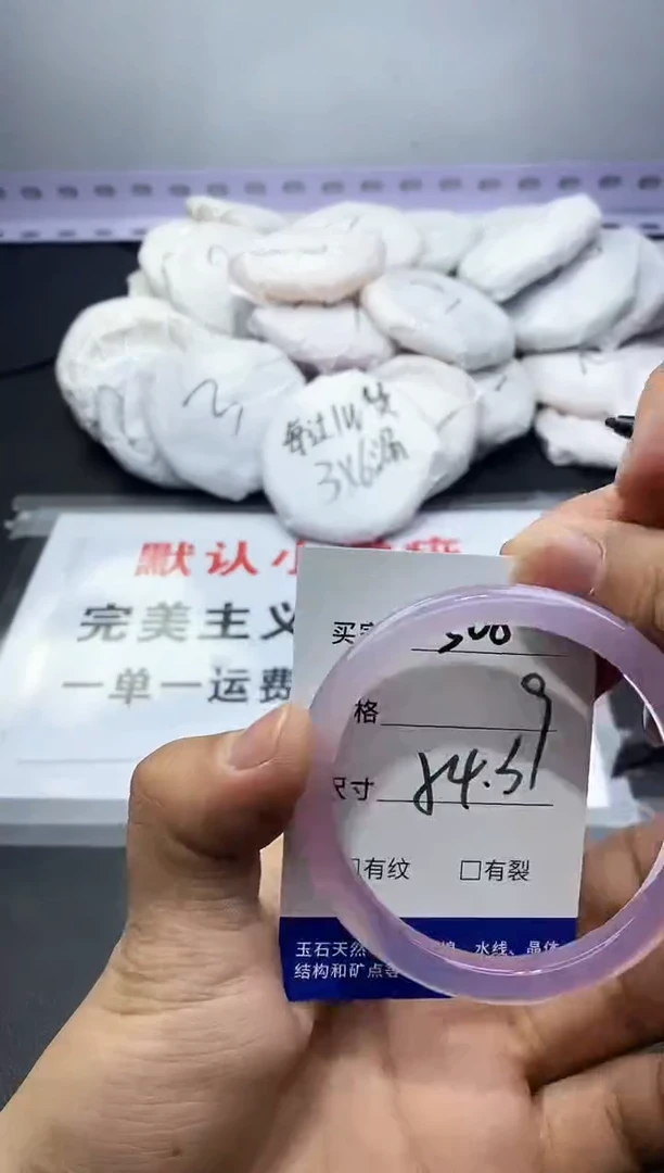 玛瑙/玉髓手镯未镶嵌508