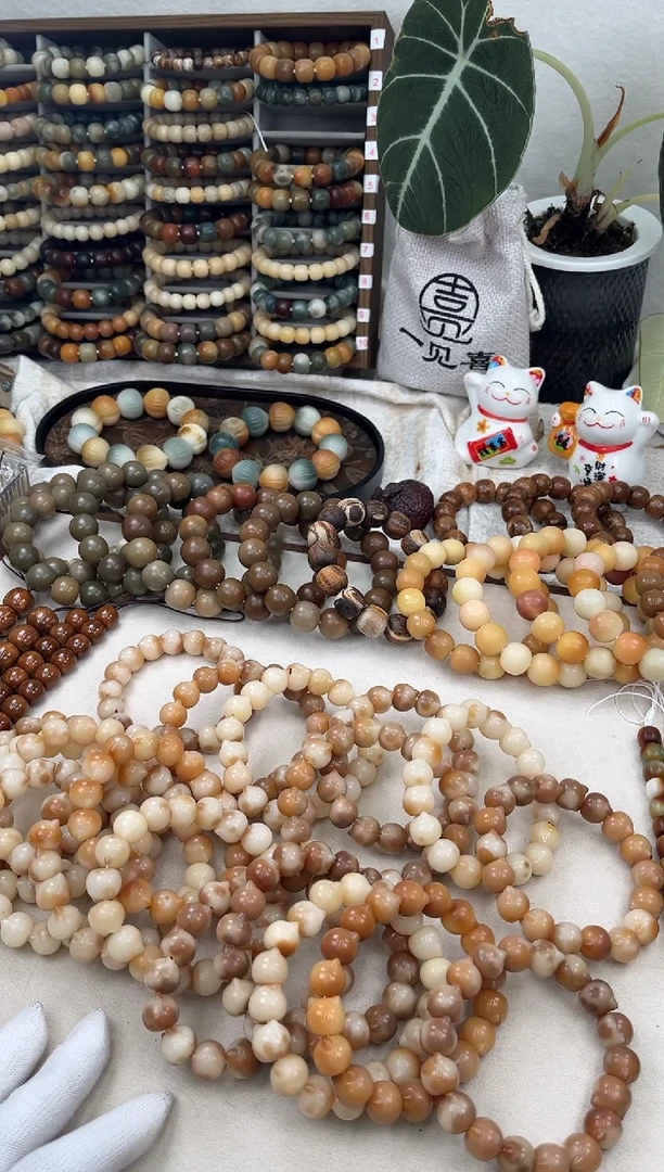 菩提根/象牙果手串a355卡13.+ 水磨瑕疵福利