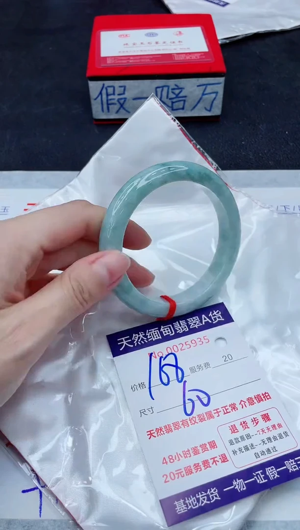 未镶嵌手镯翡翠168.00