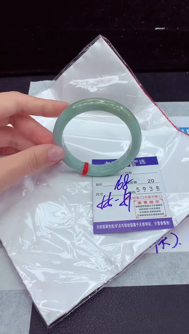 【闪购商品】翡翠手镯未镶嵌11111111