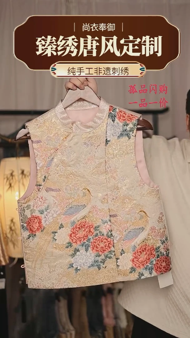 【闪购商品】织绣51.织金面锦鸡粉色