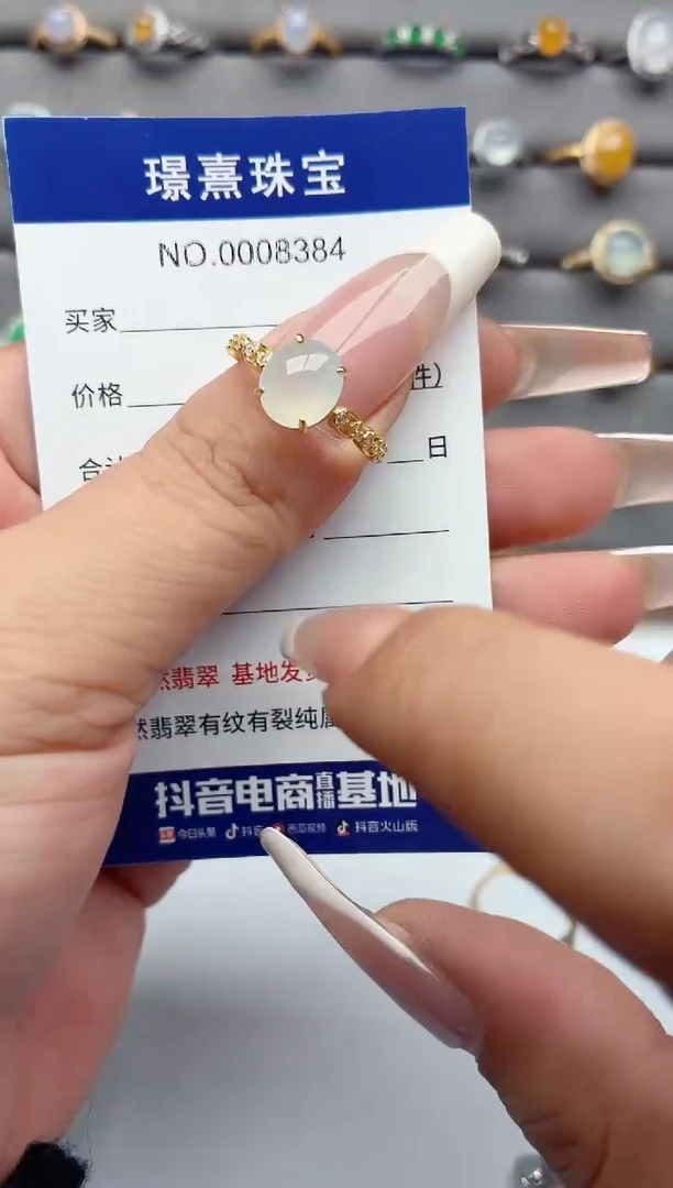 银S925镶嵌戒指翡翠.