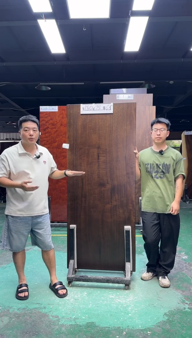 核桃木/黑胡桃（胡桃木）乌金木180*75*6.5