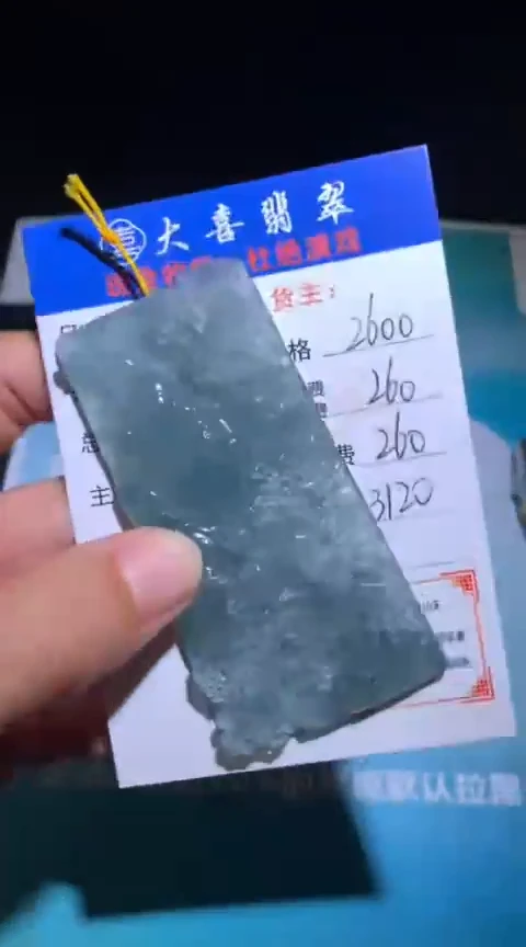 未镶嵌定制翡翠毛货-不退不换