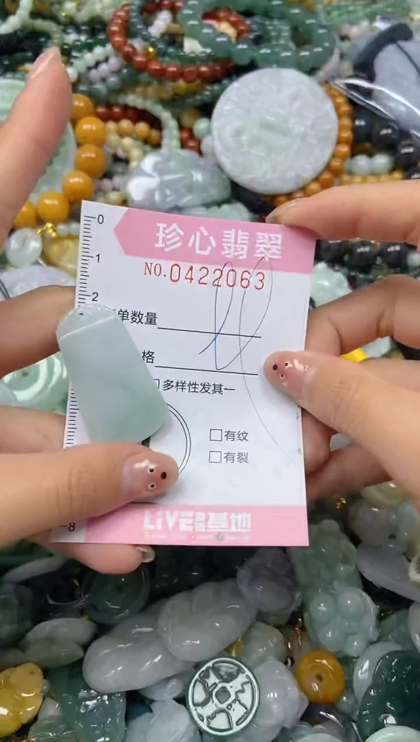 颈饰未镶嵌翡翠闪购0422063