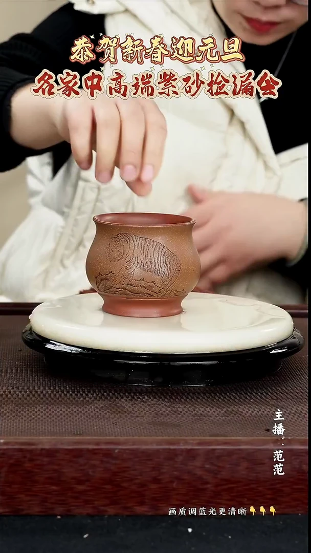 茶壶紫砂原矿紫砂泥 底曹青 +粉浆