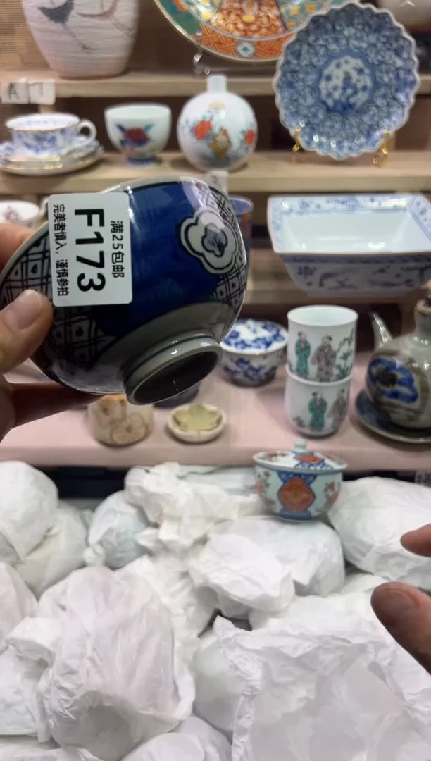 瓷片霞**逢               F173