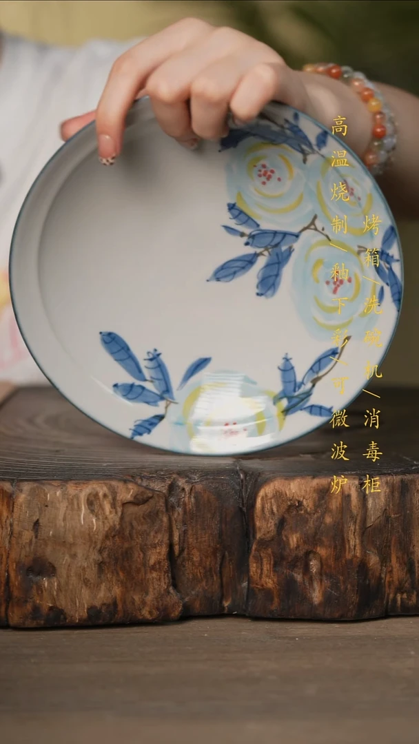 瓷片景德镇高温釉下彩可微波烤箱洗碗机