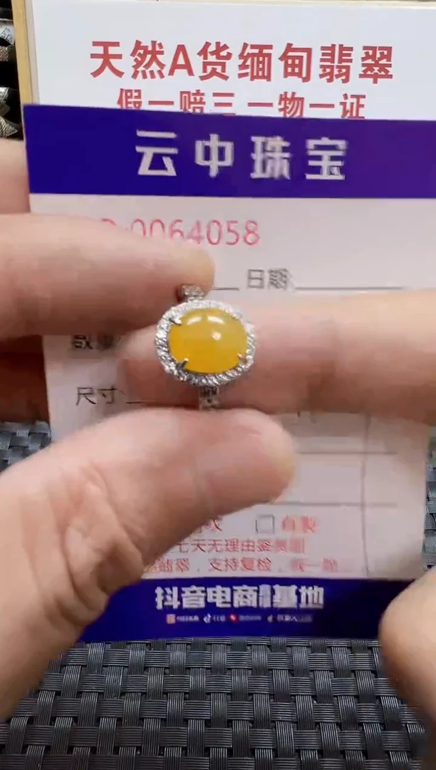 银S925镶嵌戒指翡翠/4058