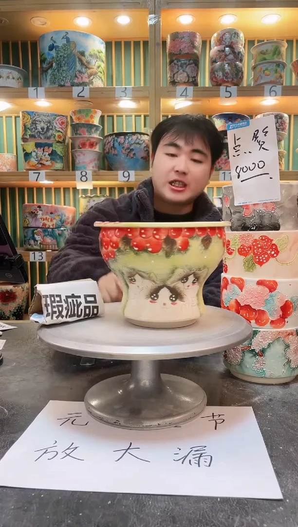 【闪购商品】默认微瑕一物一拍0212-022