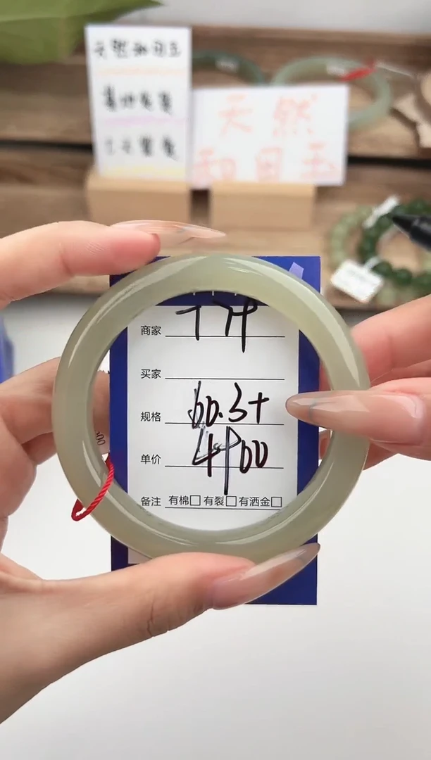 未镶嵌手镯和田玉微色差T79