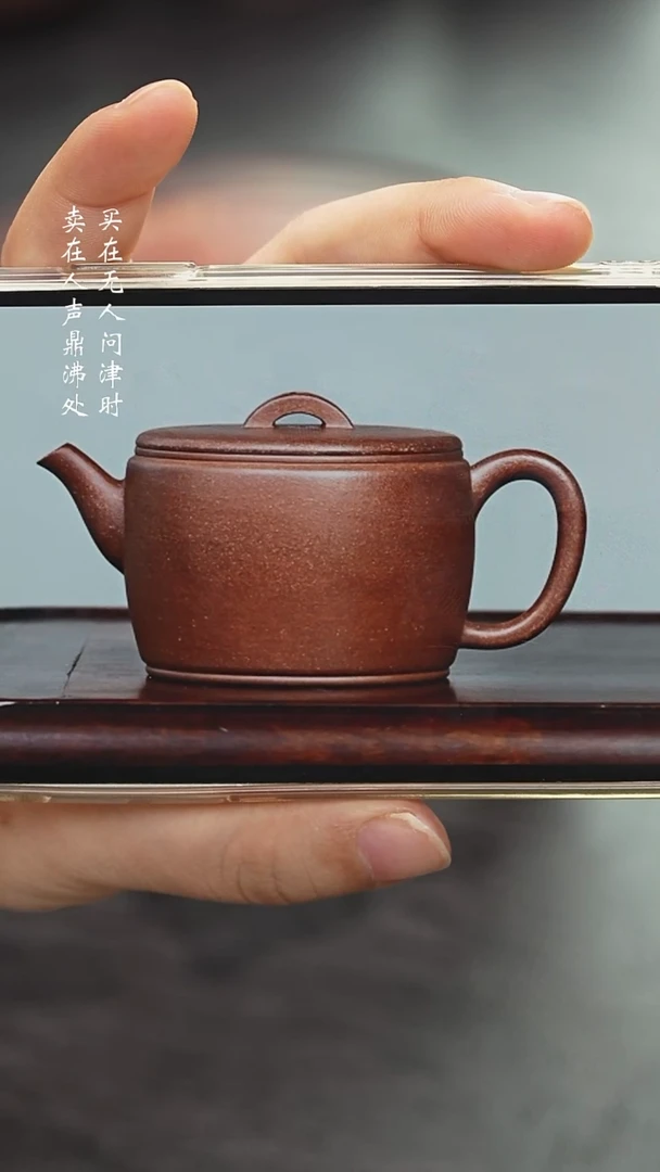 茶壶紫砂C*王明煊汉瓦定金 余款2000未付