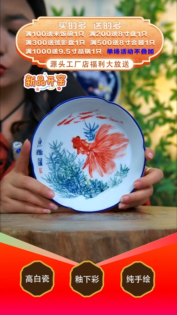 其他白泥景德镇手工手绘陶瓷【食品级】