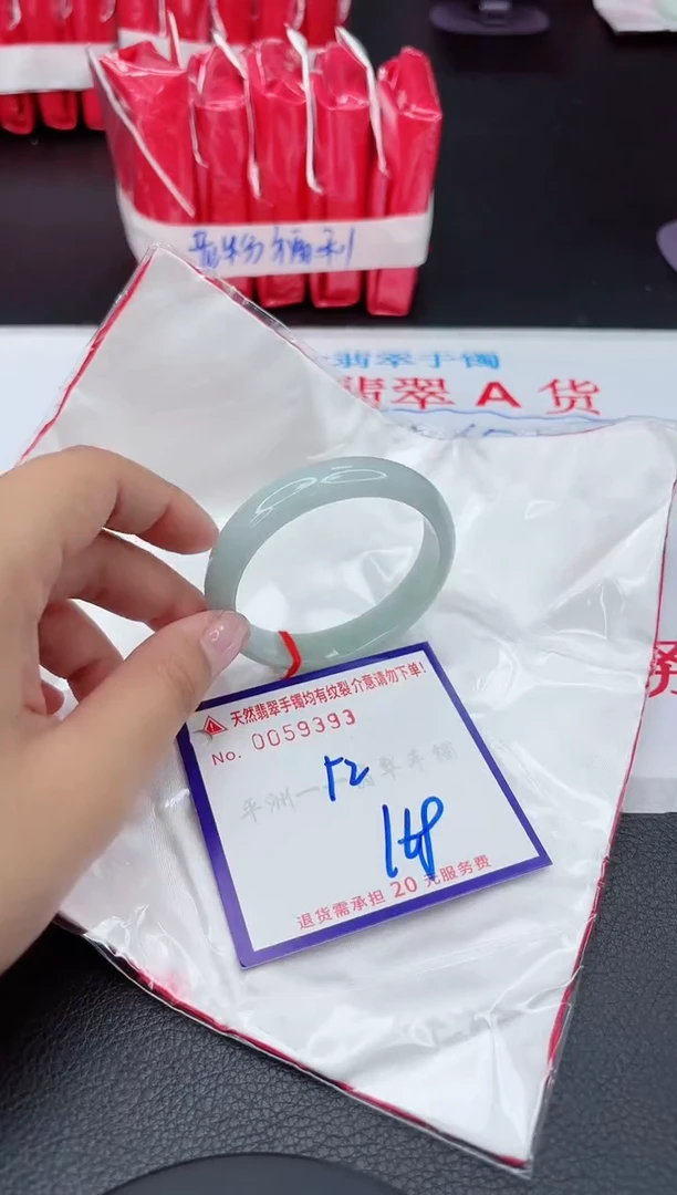 【闪购商品】翡翠手镯未镶嵌1111111111111