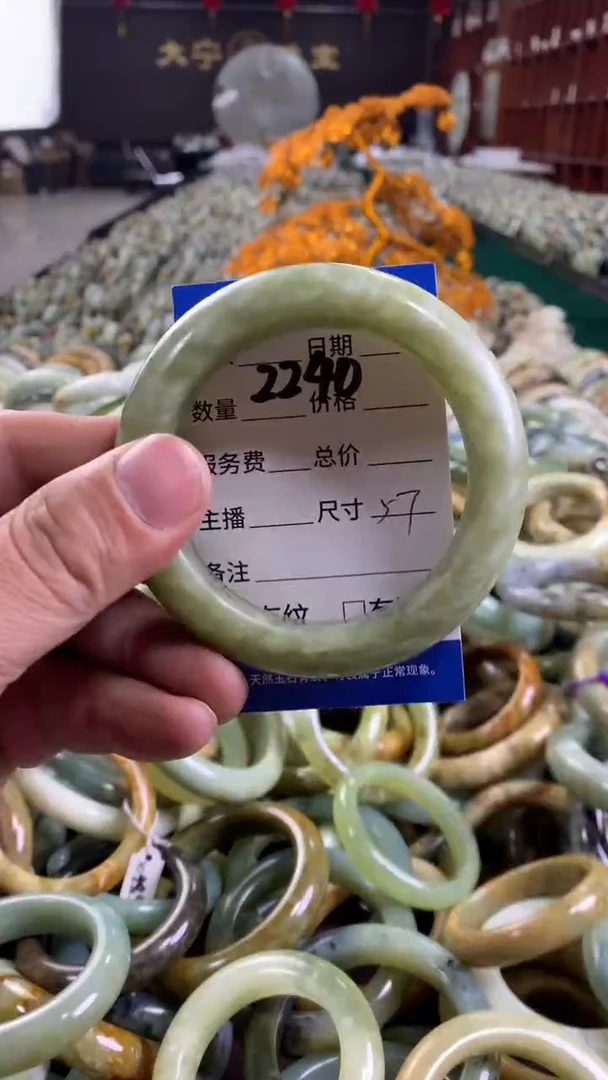 未镶嵌蛇纹石玉手镯2240