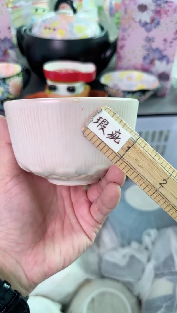 瓷片209默认微瑕谨慎参怕库存1件