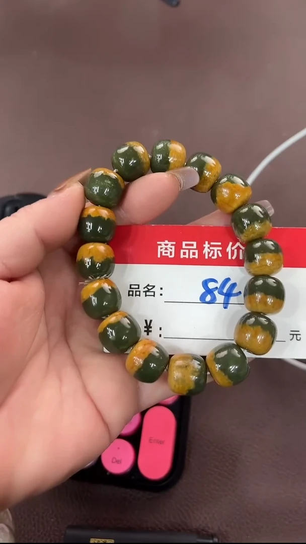 未镶嵌手链透闪石质玉手串