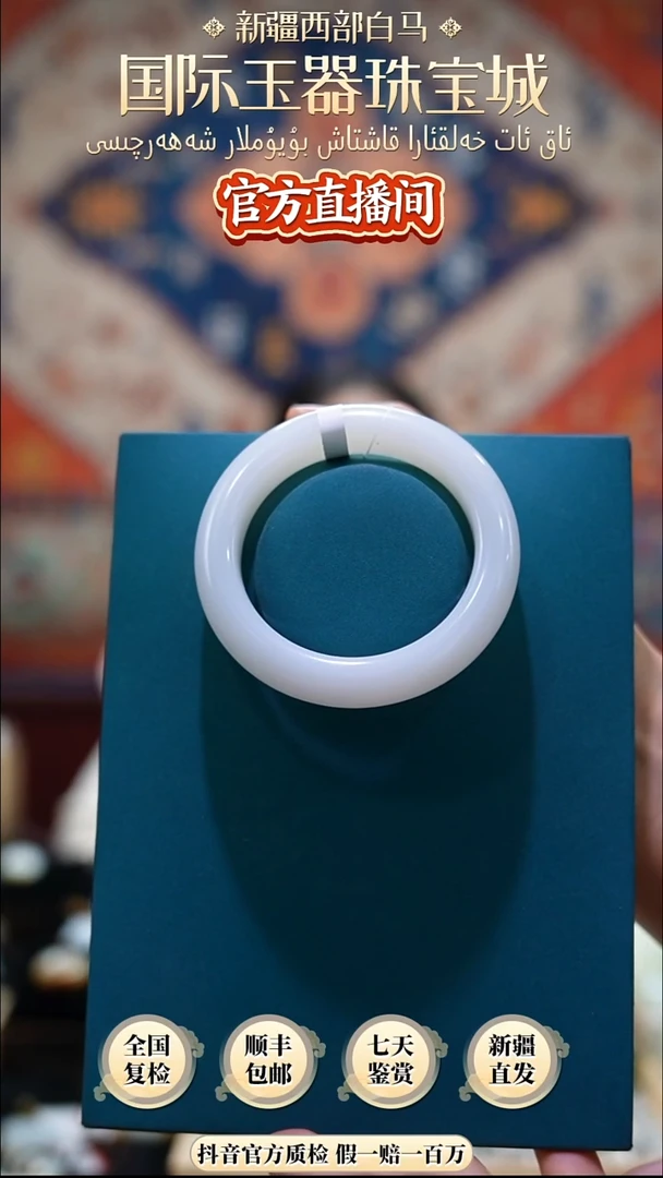 未镶嵌手镯和田玉55+