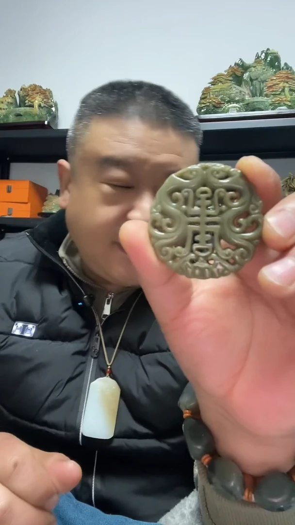 吊坠(赠链)未镶嵌翡翠福寿牌吊坠