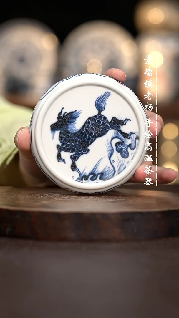 现代瓷全手绘茶具盖置