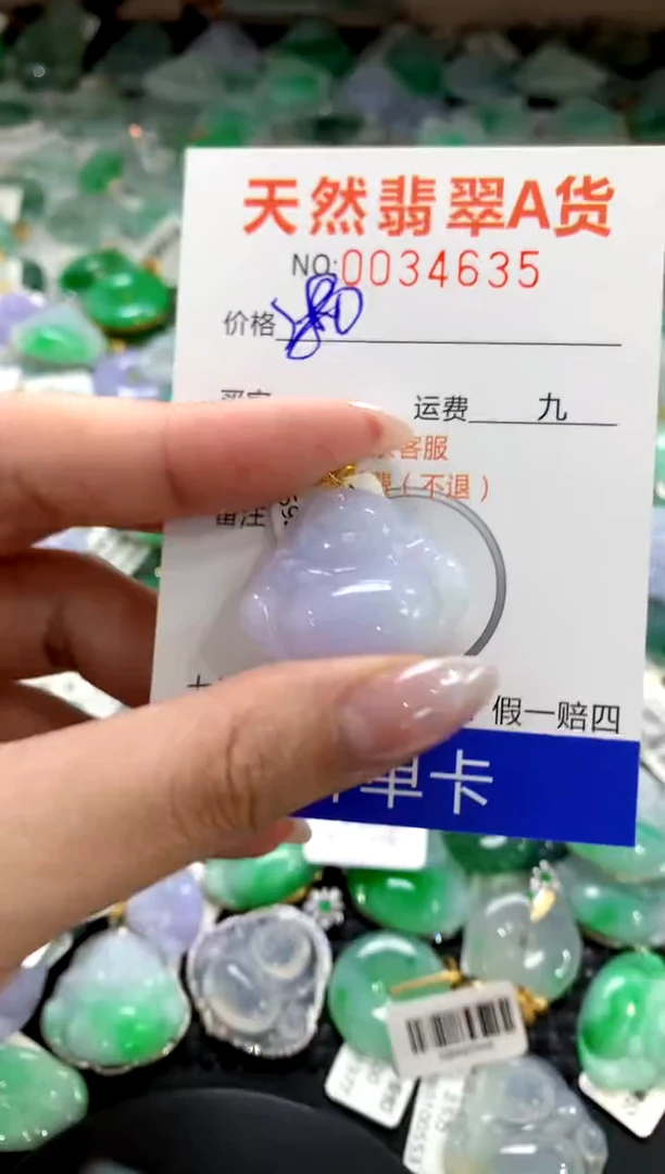 颈饰18K金镶嵌翡翠1111111111111111