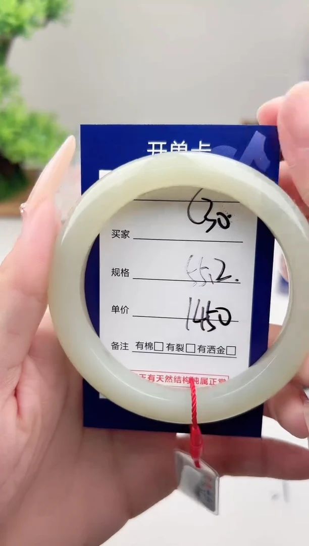 未镶嵌手镯和田玉微色差C30