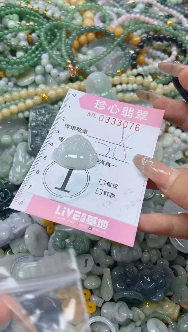 颈饰未镶嵌翡翠闪购0333076