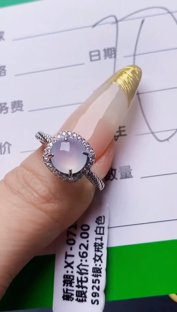 银S925镶嵌戒指翡翠3772