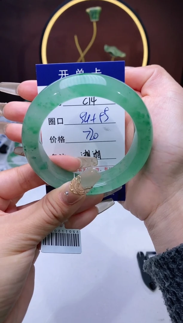 【闪购商品】石英质玉手镯未镶嵌【苍澜珠宝】-序号14