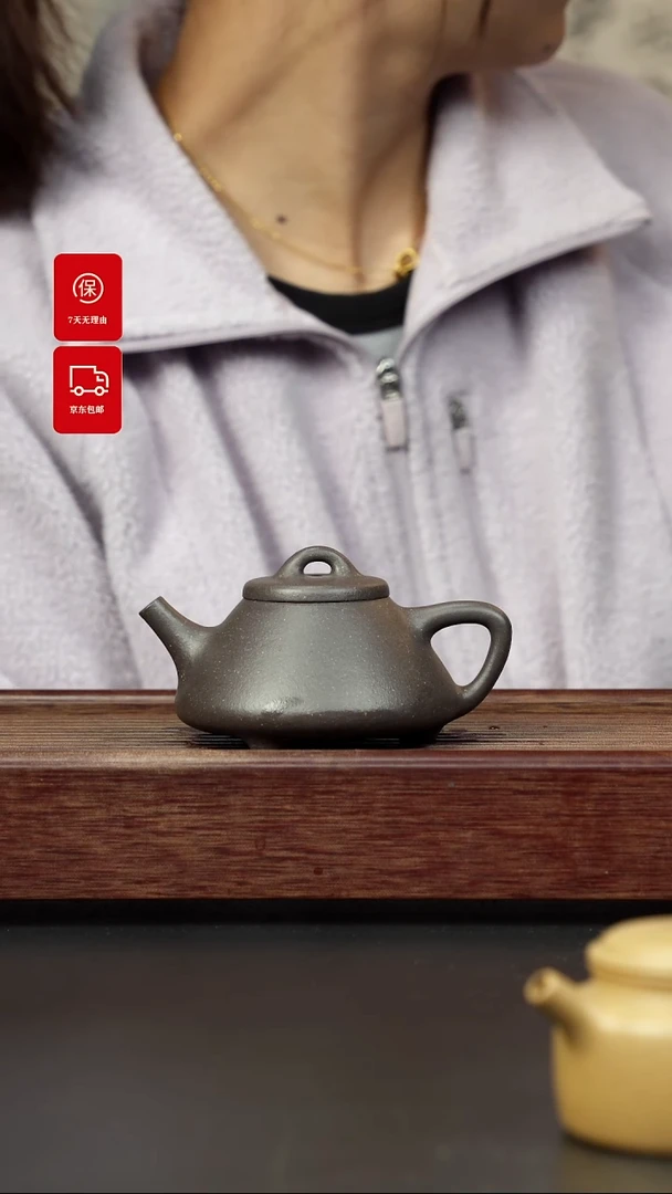 【闪购商品】紫砂茶壶粗砂千禧紫泥 子冶石瓢