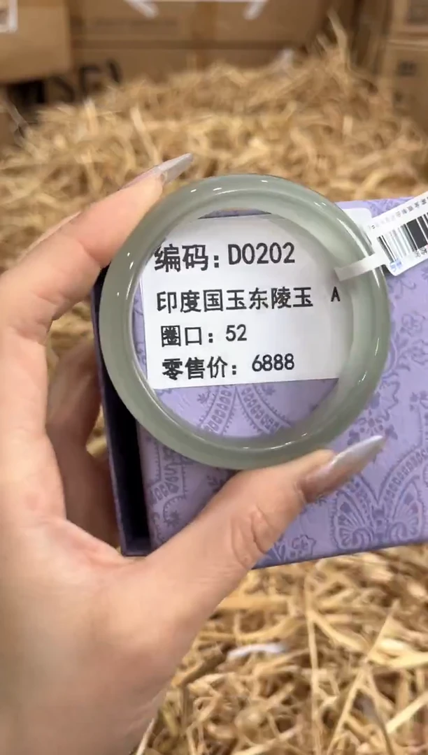 未镶嵌手镯石英质玉D0202