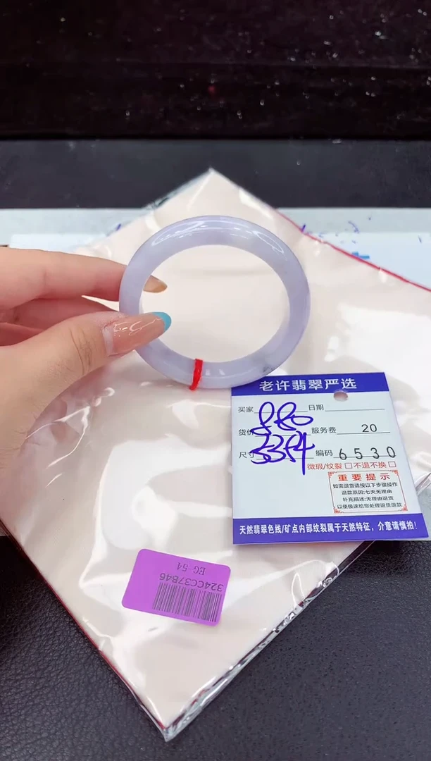 未镶嵌手镯翡翠111