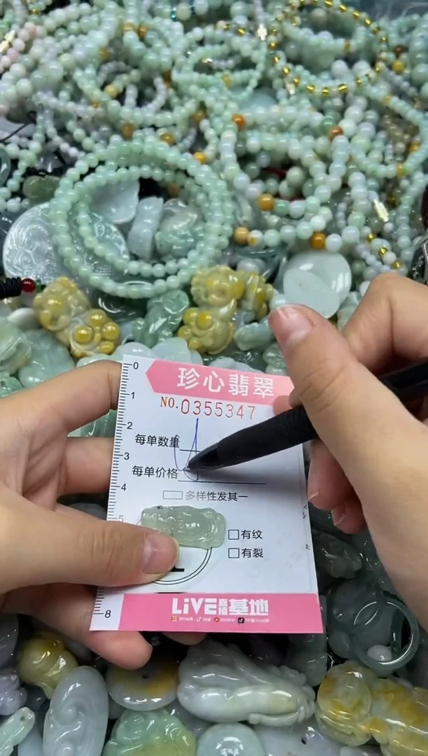 颈饰未镶嵌翡翠闪购0355347