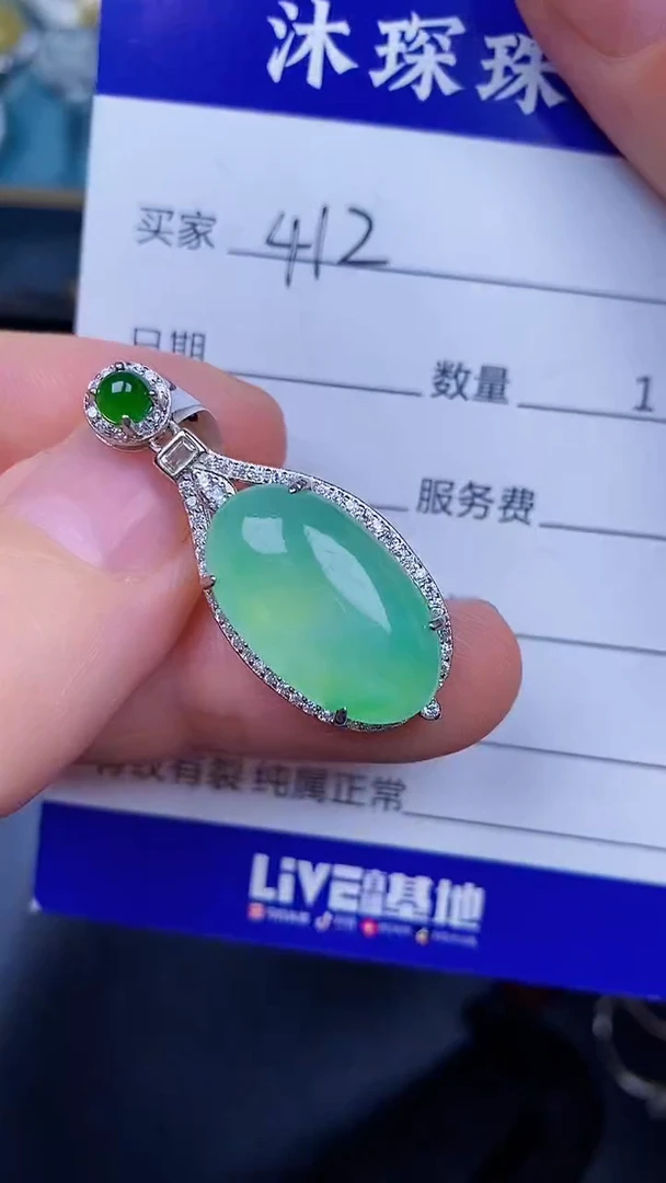 翡翠戒指银S925镶嵌4120