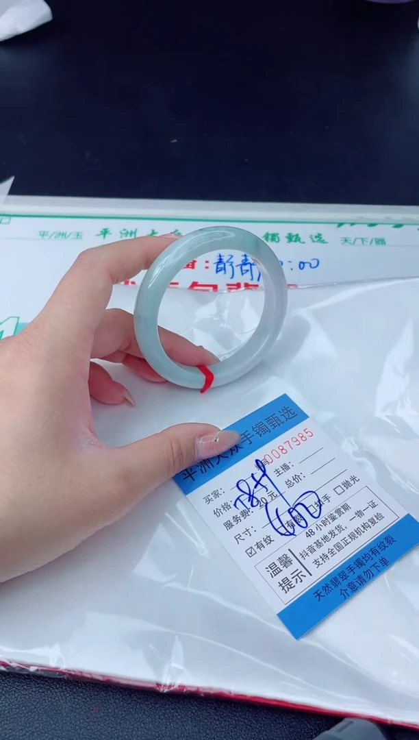 【闪购商品】翡翠手镯未镶嵌翡翠手镯