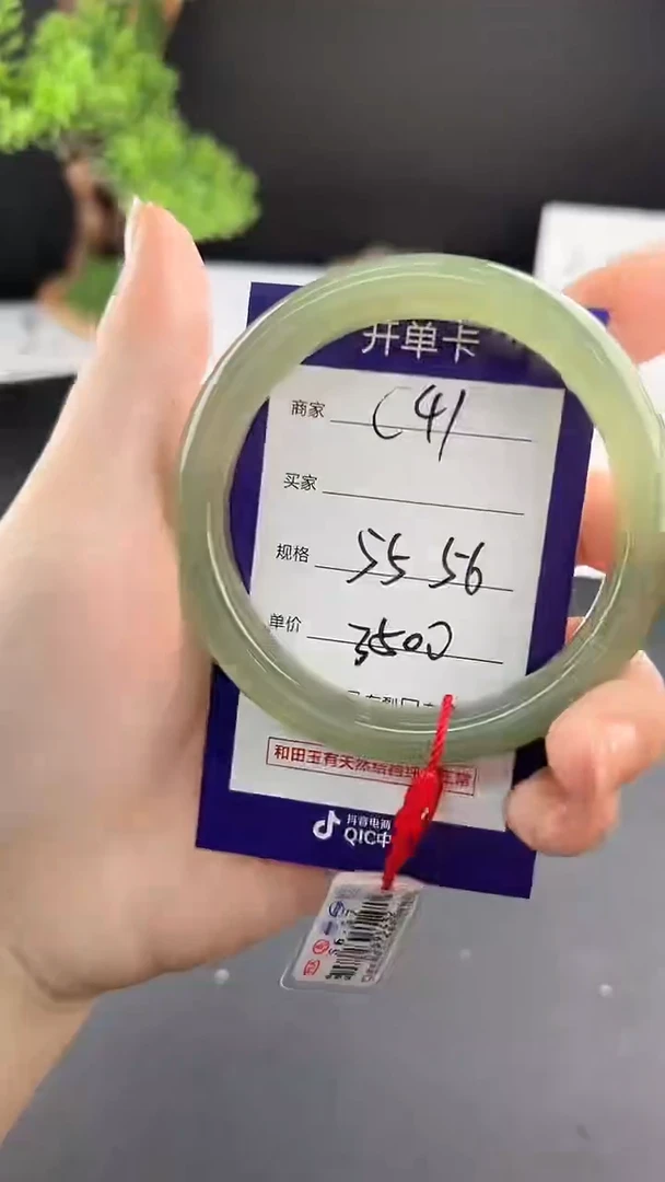 【闪购商品】和田玉手镯未镶嵌微色差c41