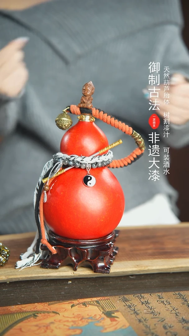 【闪购商品】307号精品大漆酒葫芦防腐防渗装水茶酒7