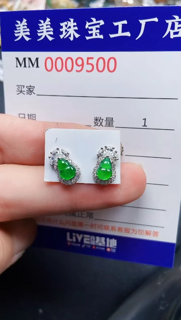 翡翠银S925镶嵌颈饰9500