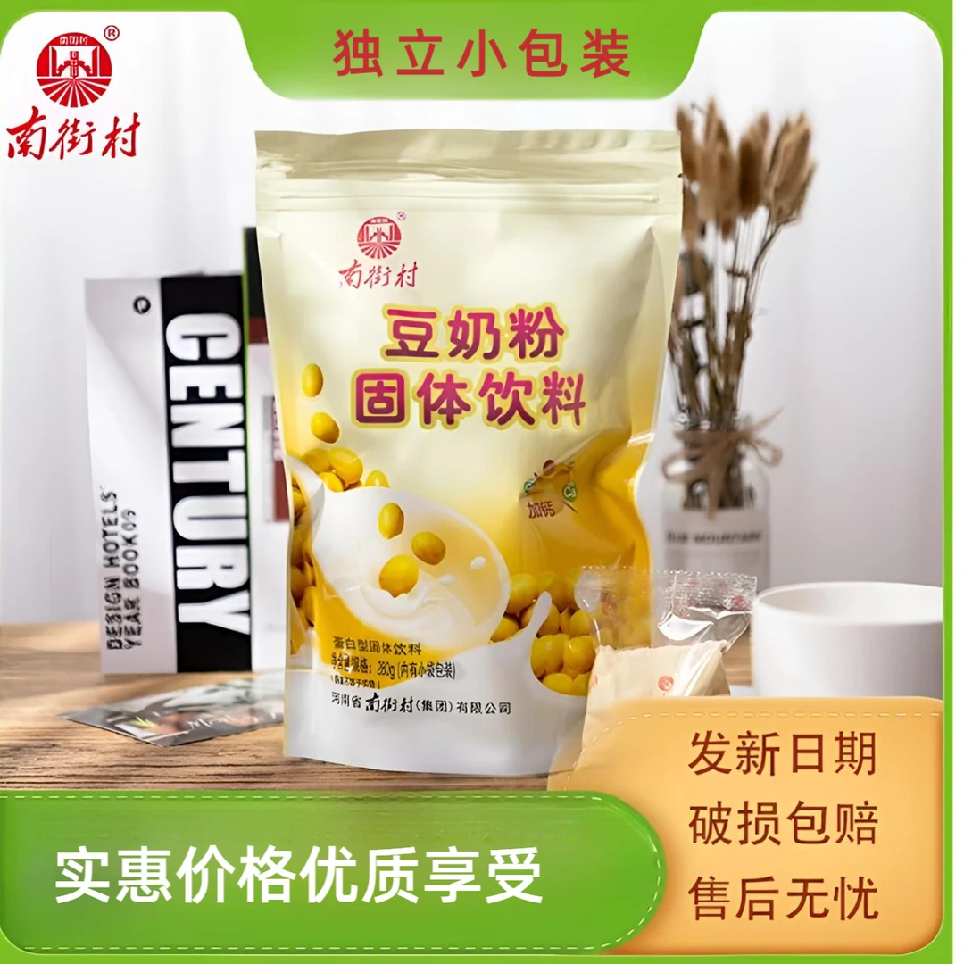 优质大豆高钙豆奶粉营养代餐早餐必备