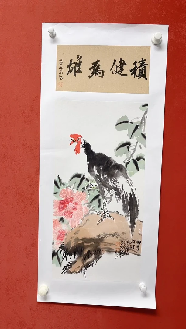 【闪购商品】国画殷晓山 花鸟画芯2.平尺，手工托芯