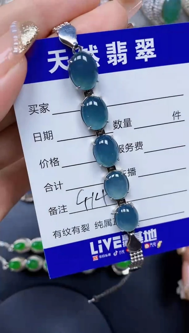 银S925镶嵌手链翡翠414