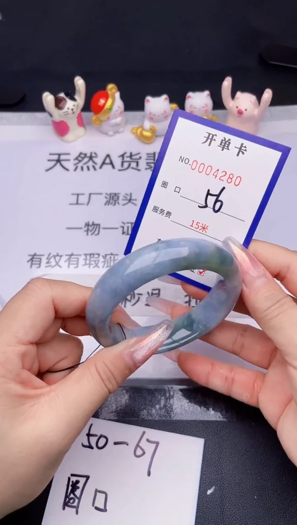 未镶嵌手镯翡翠翡翠手镯未镶嵌