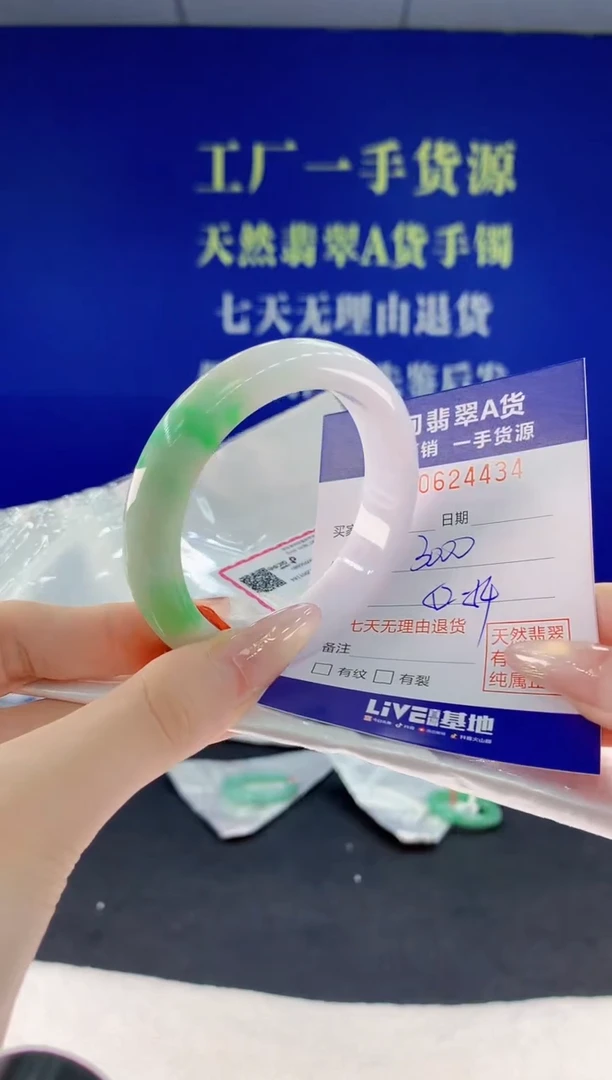 翡翠手镯未镶嵌34天然翡翠A货