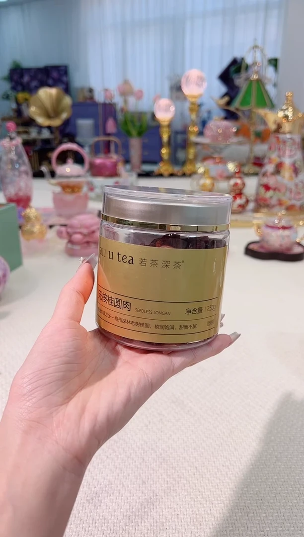 all u tea 桂圆干/如图