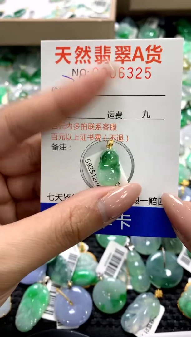 颈饰18K金镶嵌翡翠1111111111111111