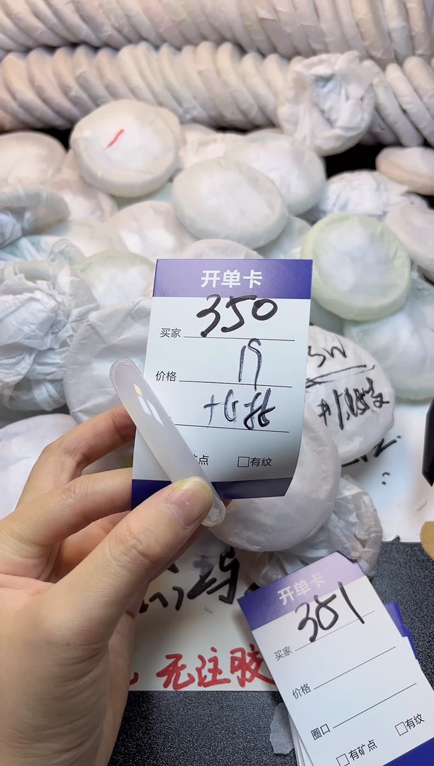 手镯玛瑙/玉髓未镶嵌350